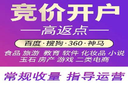 竞价排名案例：提升品牌知名度